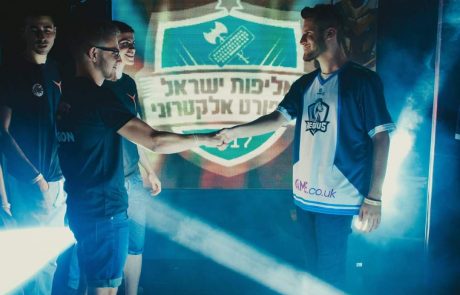 חיפה תארח את אליפות ישראל בגיימינג