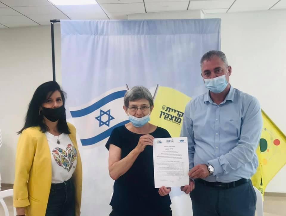 קריית מוצקין מצטרפת לרשת ערים בריאות בישראל