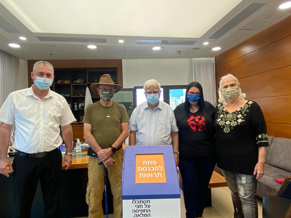 עמדות לאיסוף תרופות יוצבו בבניין העירייה במוצקין