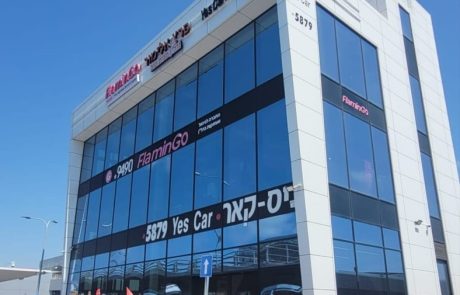 נכסים מסחריים