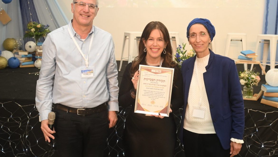 אולפנית "שחם" בקרית אתא זכתה בפרס החינוך המחוזי