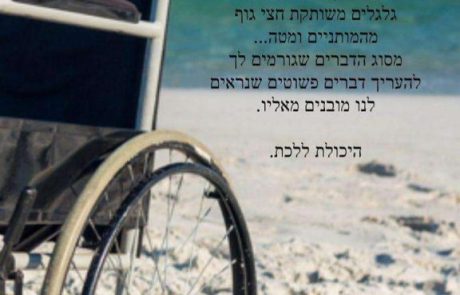 נטלי דדון חושפת פצע כואב מילדותה