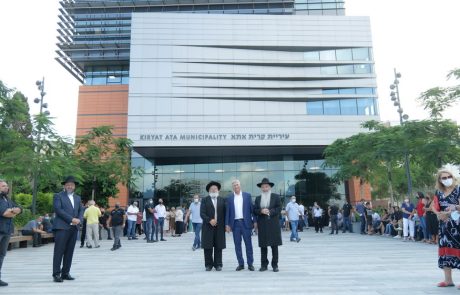 טקס קביעת מזוזות בבניין העירייה החדש