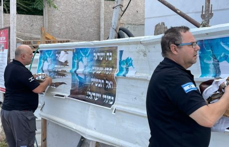 שלטים שניתלו נגד לבוש לא צנוע בחיפה הוסרו