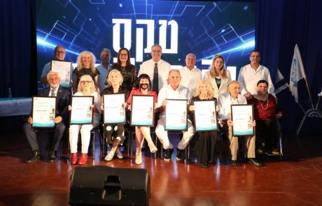 קריית ביאליק בחרה את יקיריה לשנת 2022