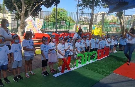 שנת לימודים חדשה יצאה לדרך בקריית ביאליק