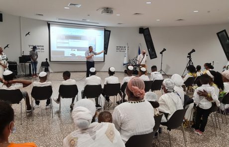 טקס מרגש לילדי עולי אתיופיה התקיים בקריית ביאליק