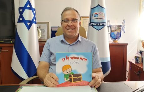 התושבים בחרו מה יקריא ראש העיר ביאליק לתלמידים