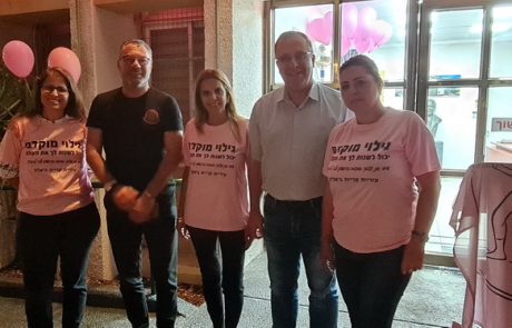 קריית ביאליק מציינת חודש המודעות לסרטן השד