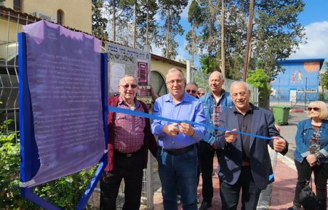 קריית ביאליק משמרת את האתרים ההיסטוריים