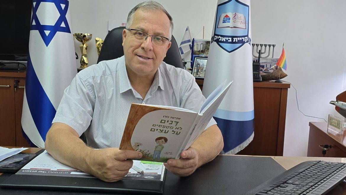 ראש העיר ק. ביאליק ממשיך במסורת: שעת סיפור לילדים גם בזמן חירום