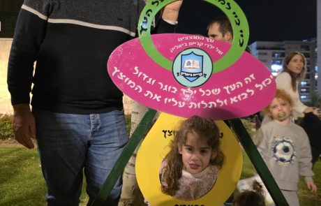 בקריית ביאליק נחנך עץ מוצצים חדש בנאות אפק