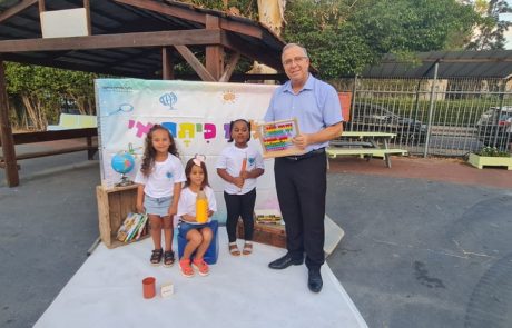 טקסי קבלת כיתות א' בקריית ביאליק