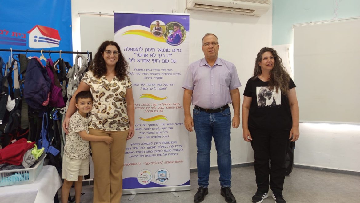 מנשאים לזכר רועי אמרא ז"ל: מיזם קהילתי חדש הושק בקריית ביאליק
