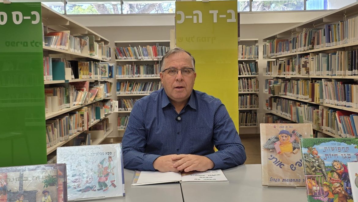 גם תחת אש – שעת סיפור יומית בזום עם ראש העיר