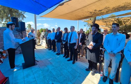 קריית ביאליק התייחדה עם זכר בניה ובנותיה