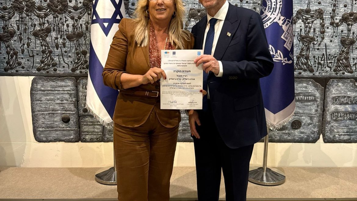 מנהלת קריית החינוך אורט קריית ביאליק זכתה לאות הוקרה מנשיא המדינה