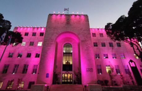 בניין עיריית חיפה נצבע בוורוד לחודש המודעות לסרטן השד