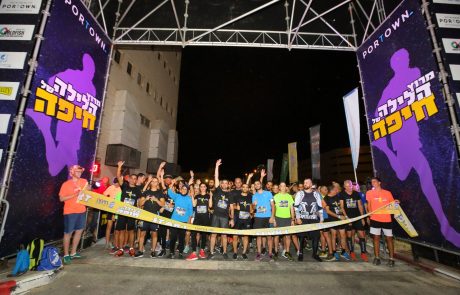 הערב זה קורה – מירוץ הלילה של חיפה חוזר!