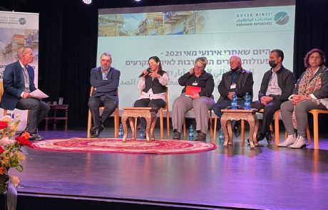 חיפה אירחה את כנס הערים המעורבות