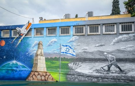 בית הספר ״תל חי״ התחדש בציור קיר ססגוני ומרהיב