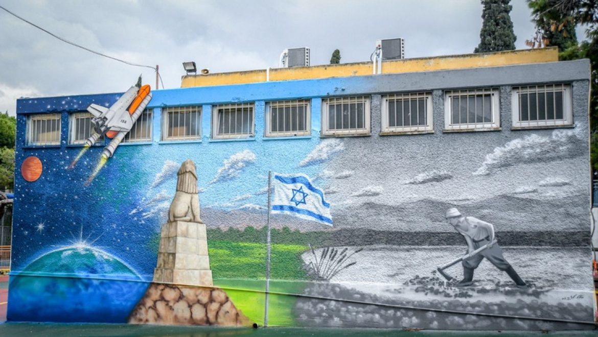 בית הספר ״תל חי״ התחדש בציור קיר ססגוני ומרהיב