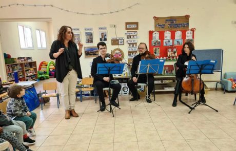 התזמורת הסימפונית חיפה מנגנת בגני הילדים העירוניים