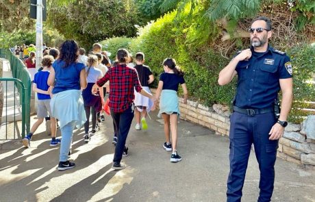 חיפה תירגלה את היערכות מערכת החינוך לרעידות אדמה.
