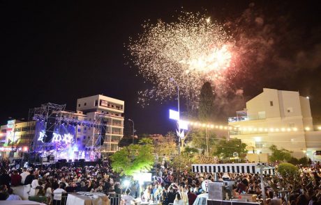 אירועי יום העצמאות ה – 74 בחיפה