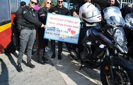 תודה מיוחדת לפקחי האכיפה העירונית