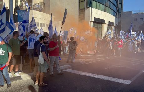 מחאה בקרית הממשלה חיפה בהשתתפות מאות מפגינים