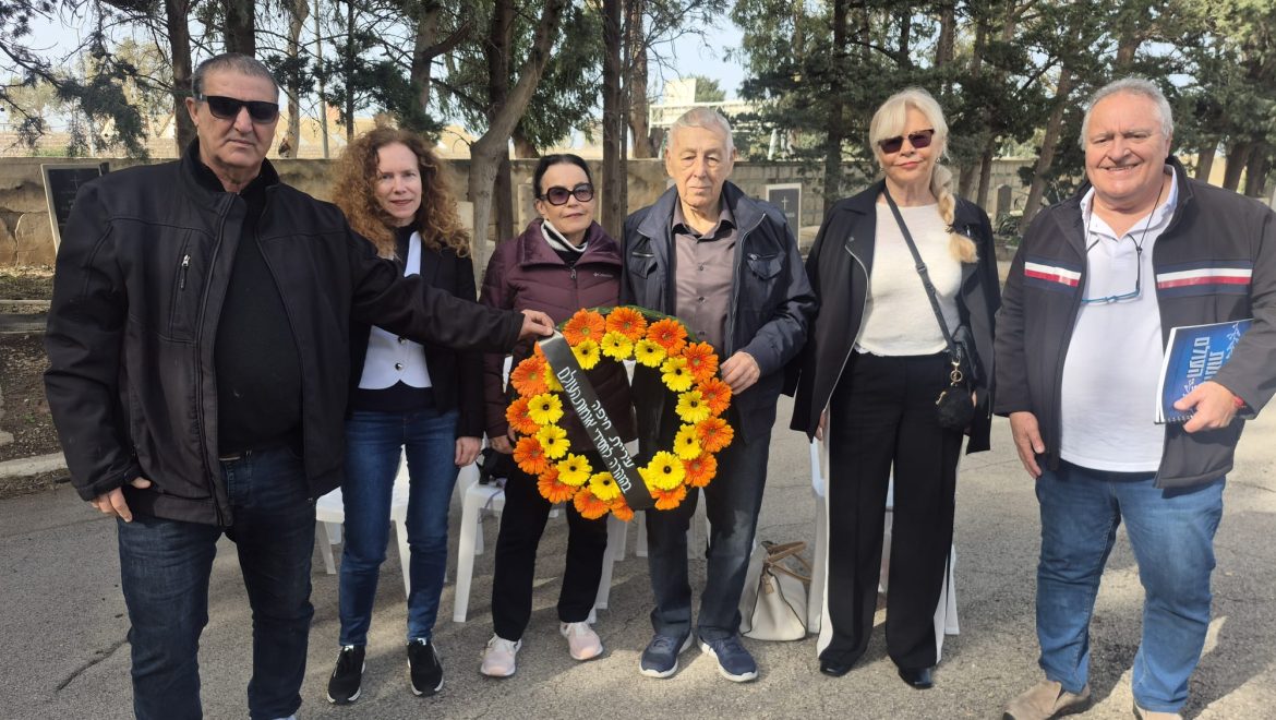 יום השואה הבינלאומי: חיפה זוכרת ומוקירה את חסידי אומות העולם