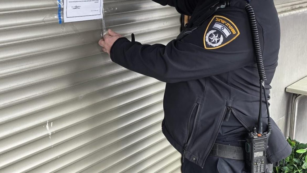 צו סגירה לבית עסק מוכר מסוג שווארמה בעיר התחתית בחיפה