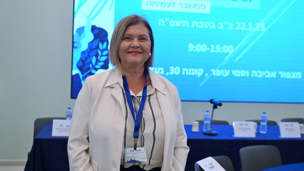 עיריית חיפה מרחיבה את פעילותה לקידום נשים, מנהיגות קהילתית וחוסן כלכלי