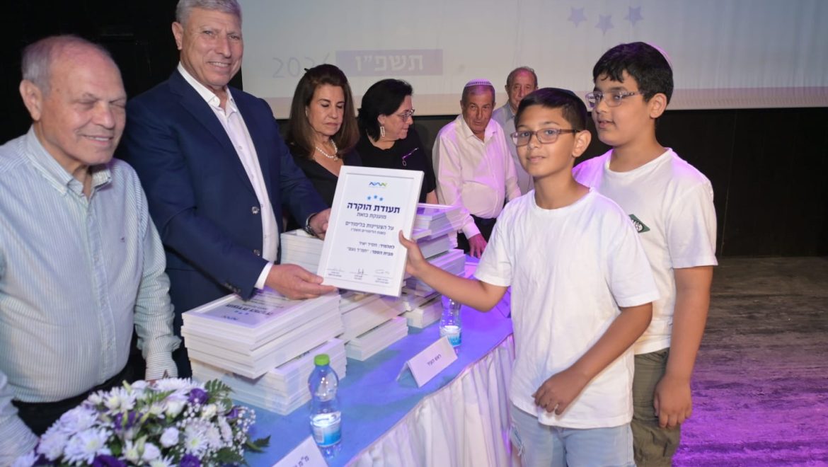 98 תלמידות ותלמידים מקרית אתא זכו בפרס החינוך העירוני