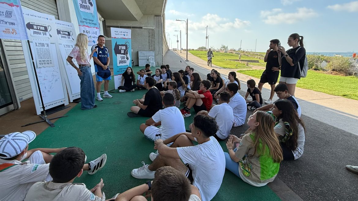 בני נוער מחיפה השתתפו במפגש ספורטיבי ומעצים למאבק בבריונות