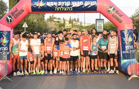 מרוץ קרית אתא ה-6: מאות רצים מכל הארץ לצד תלמידי בתי הספר היסודיים בעיר
